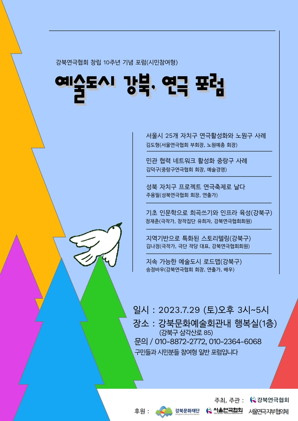 이미지 설명을 입력해주세요.