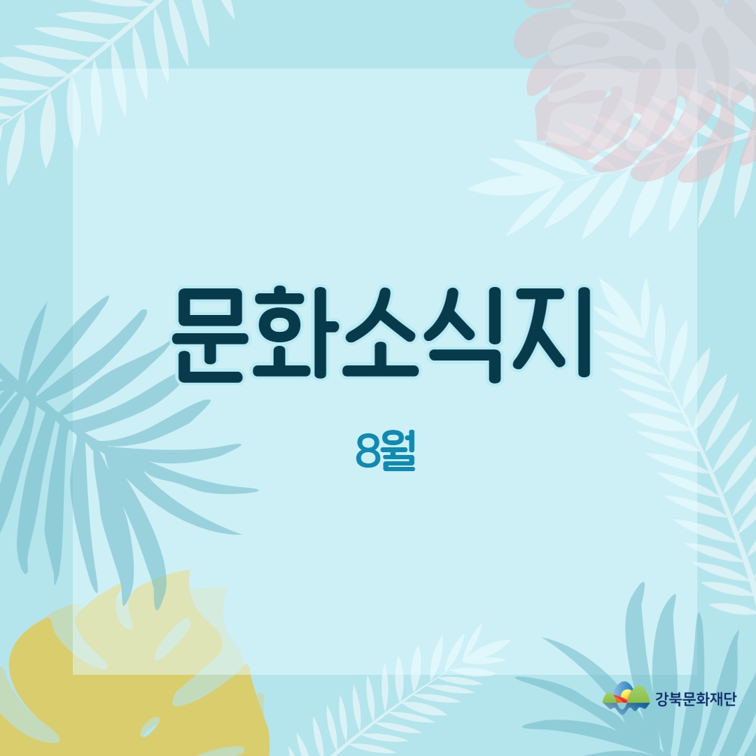 이미지 설명을 입력해주세요.