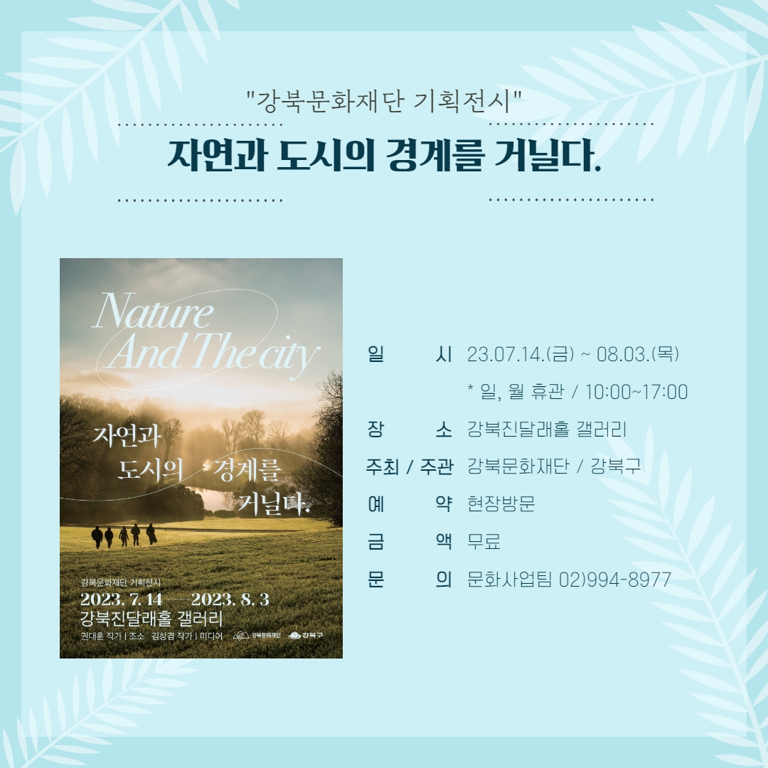 이미지 설명을 입력해주세요.