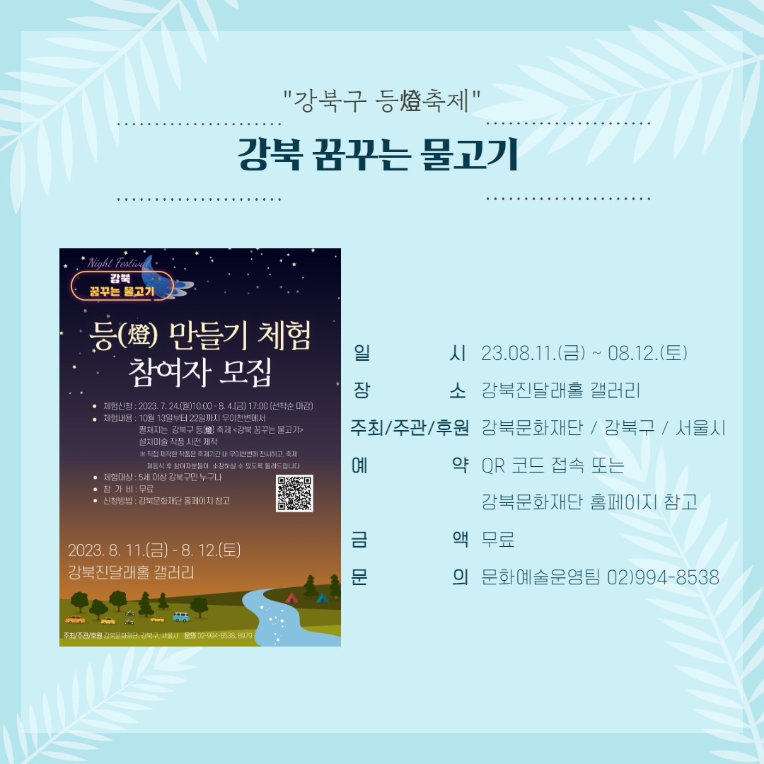 이미지 설명을 입력해주세요.