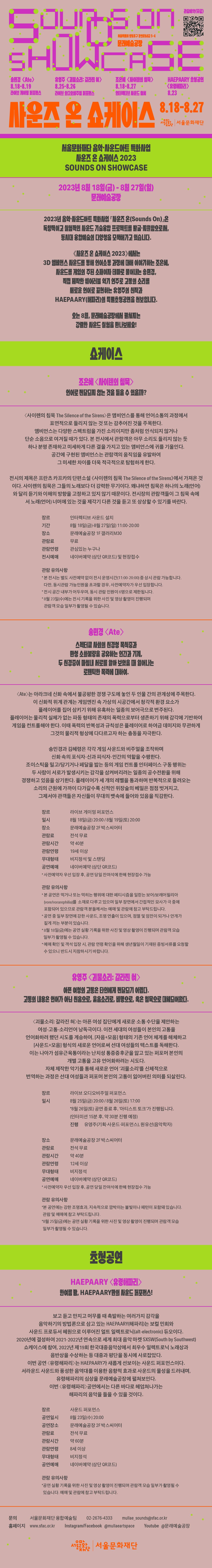 이미지 설명을 입력해주세요.