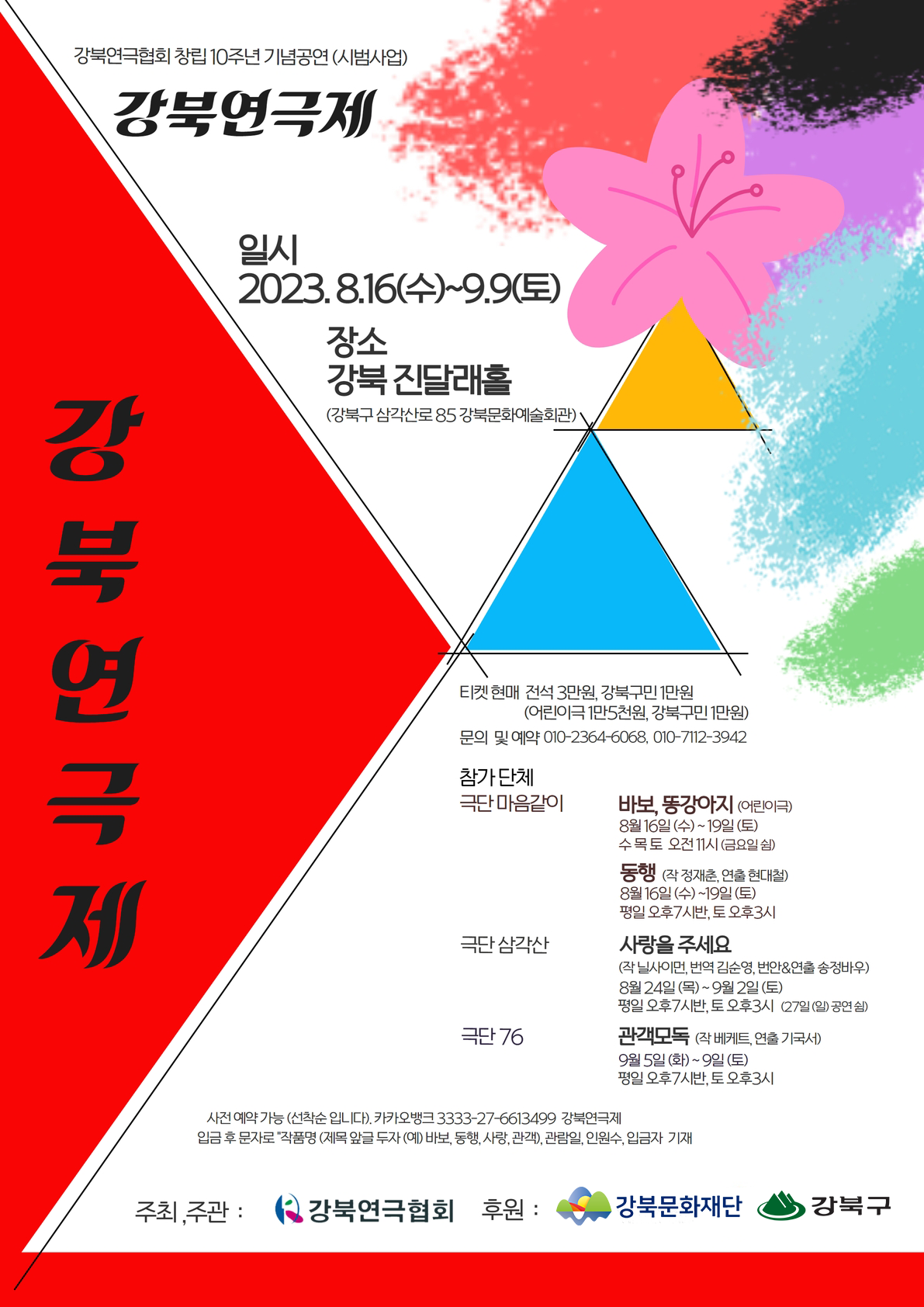 이미지 설명을 입력해주세요.