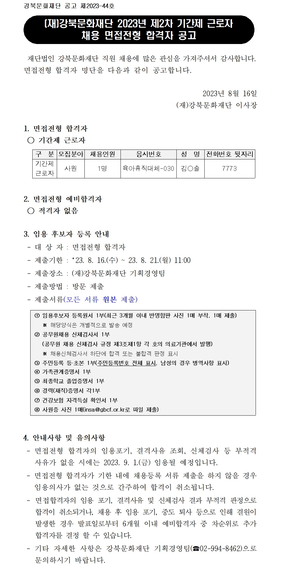 이미지 설명을 입력해주세요.