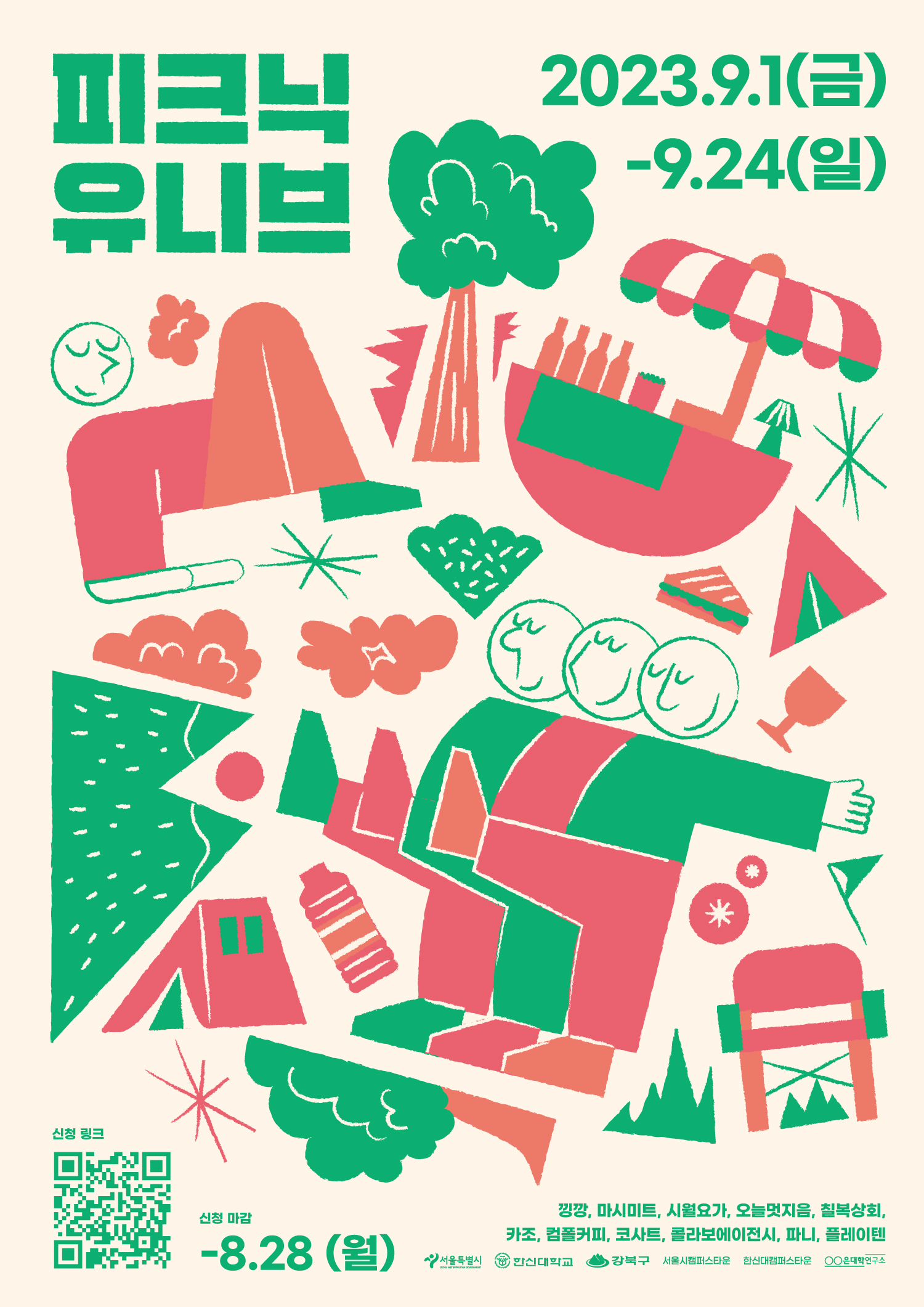 이미지 설명을 입력해주세요.