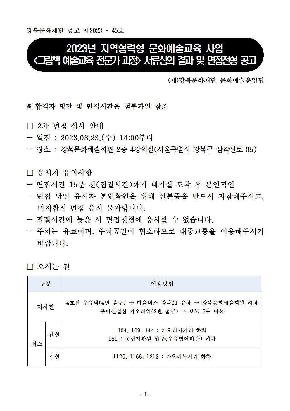 이미지 설명을 입력해주세요.