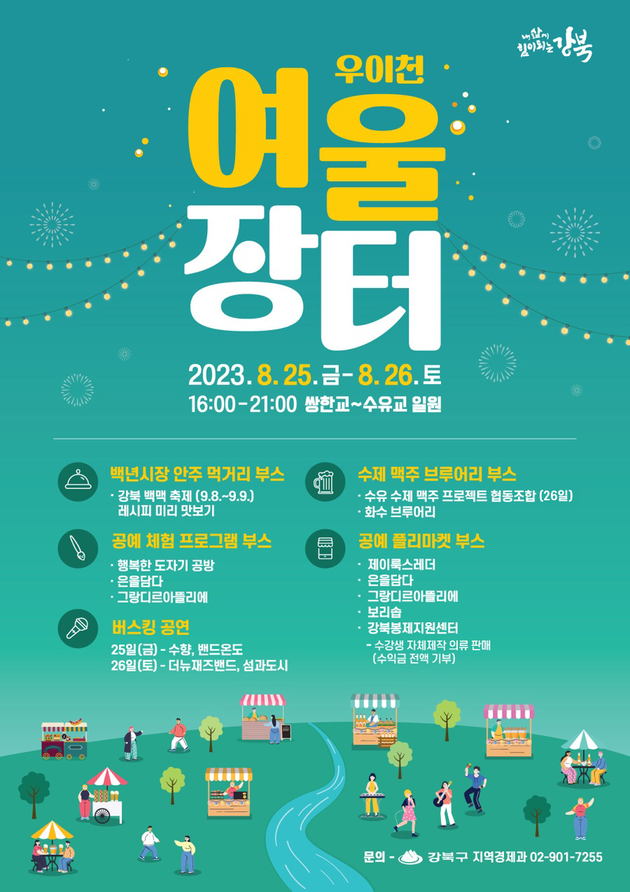 이미지 설명을 입력해주세요.