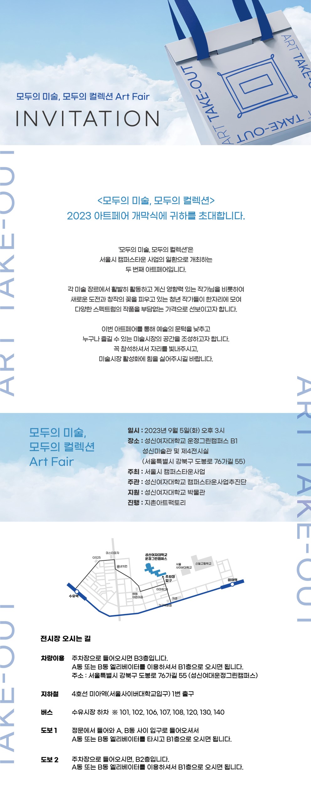 이미지 설명을 입력해주세요.