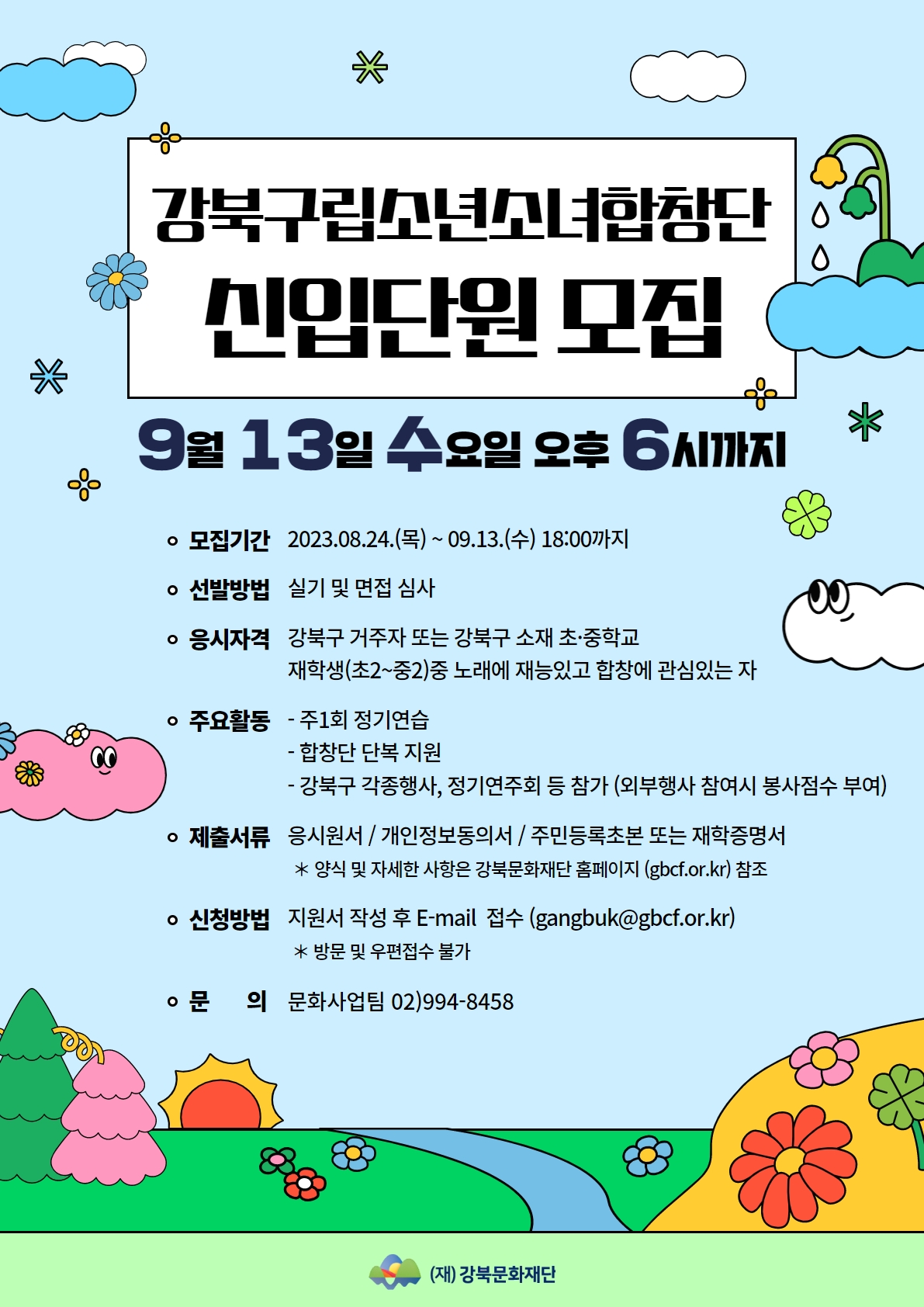 이미지 설명을 입력해주세요.