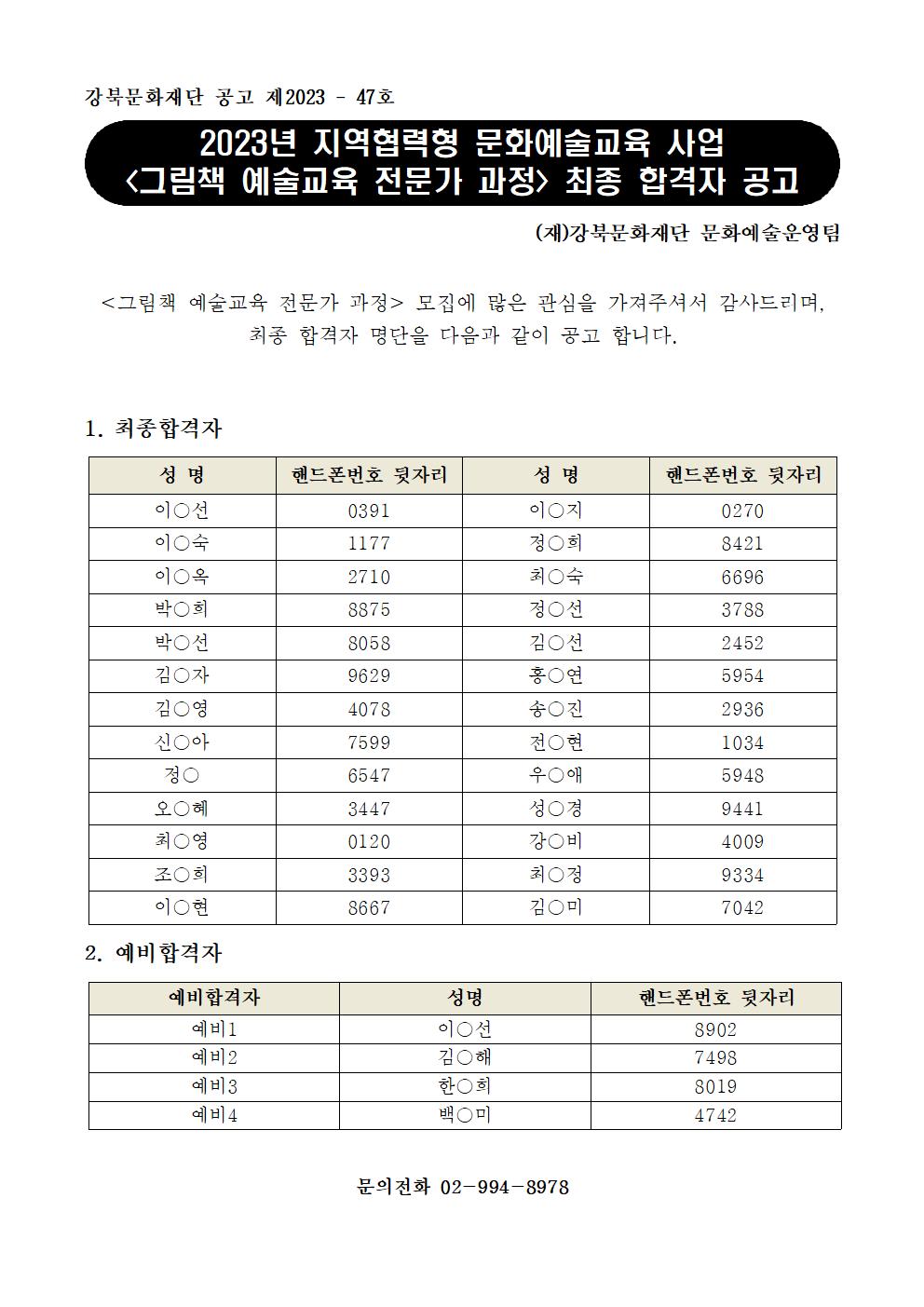 이미지 설명을 입력해주세요.