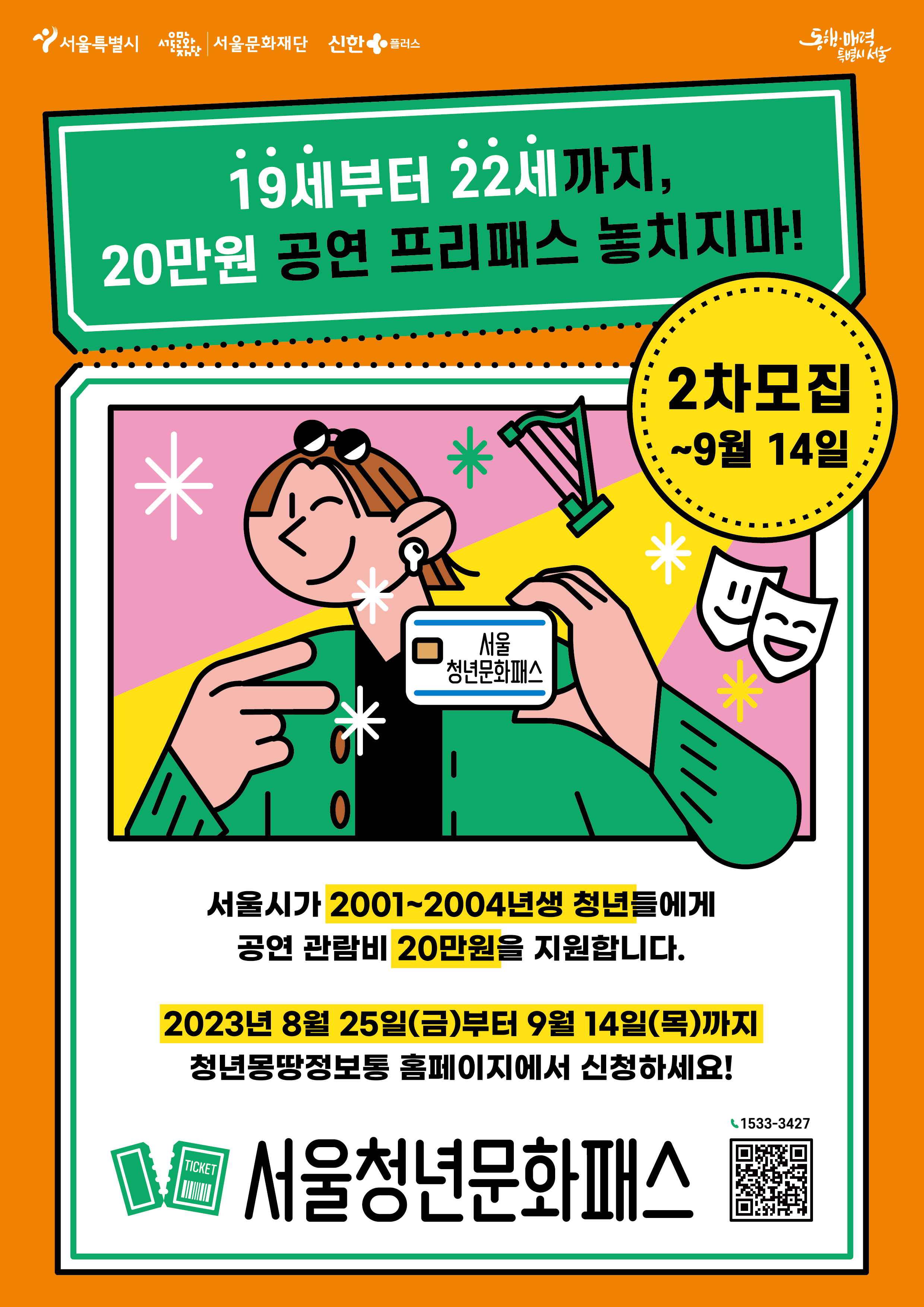 이미지 설명을 입력해주세요.