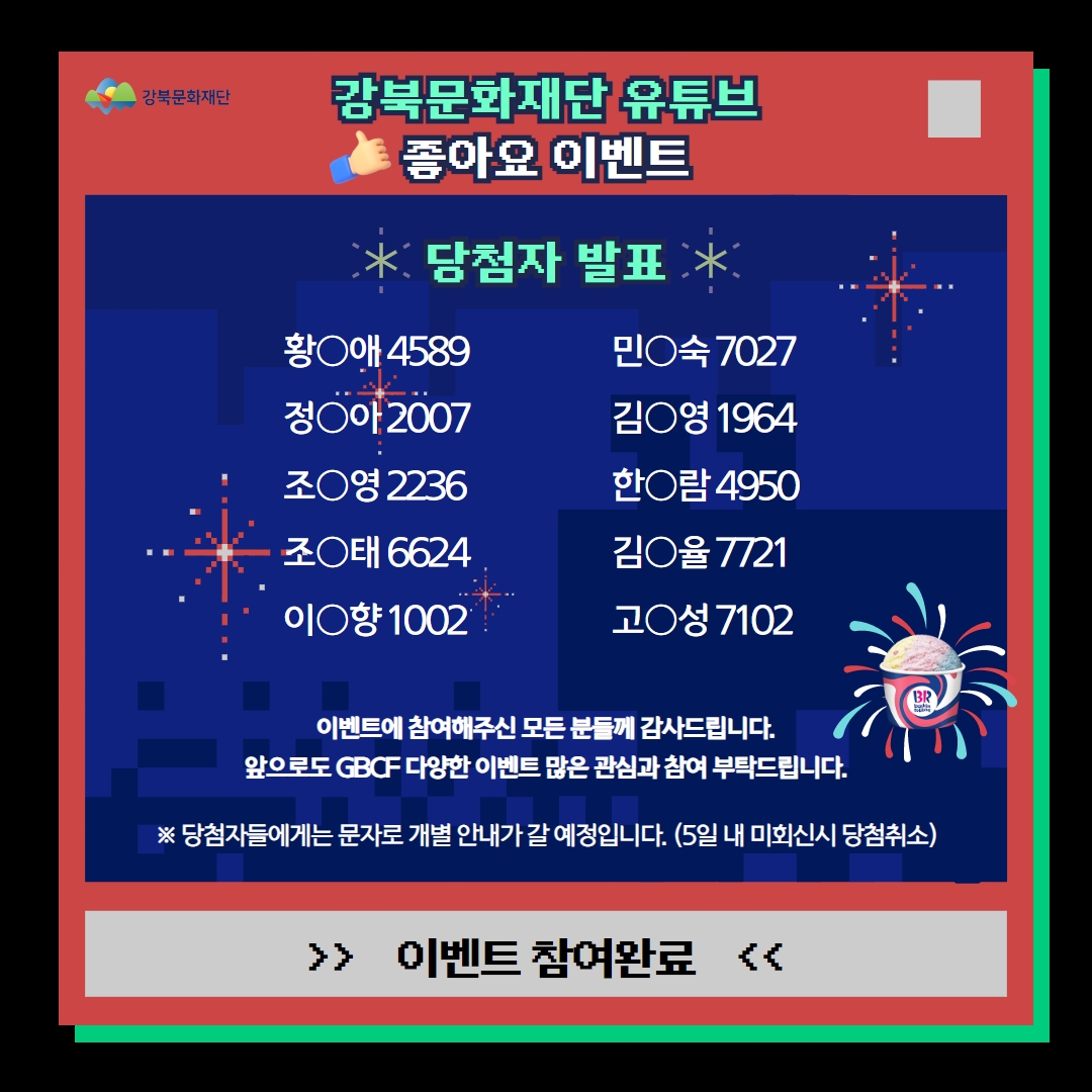 이미지 설명을 입력해주세요.