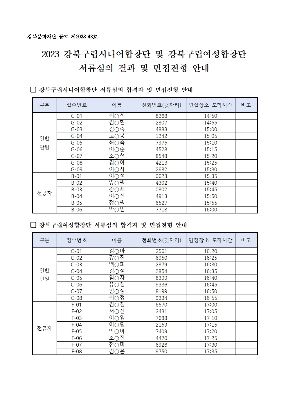 이미지 설명을 입력해주세요.