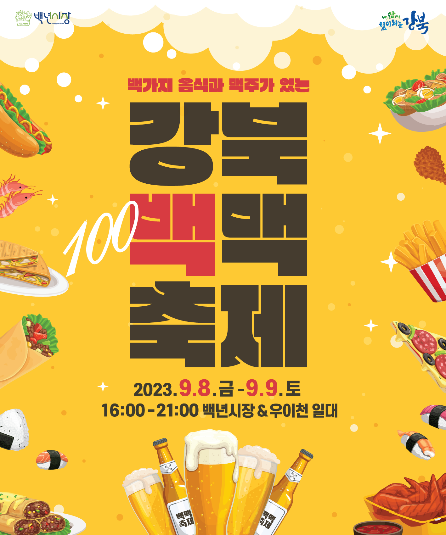 이미지 설명을 입력해주세요.