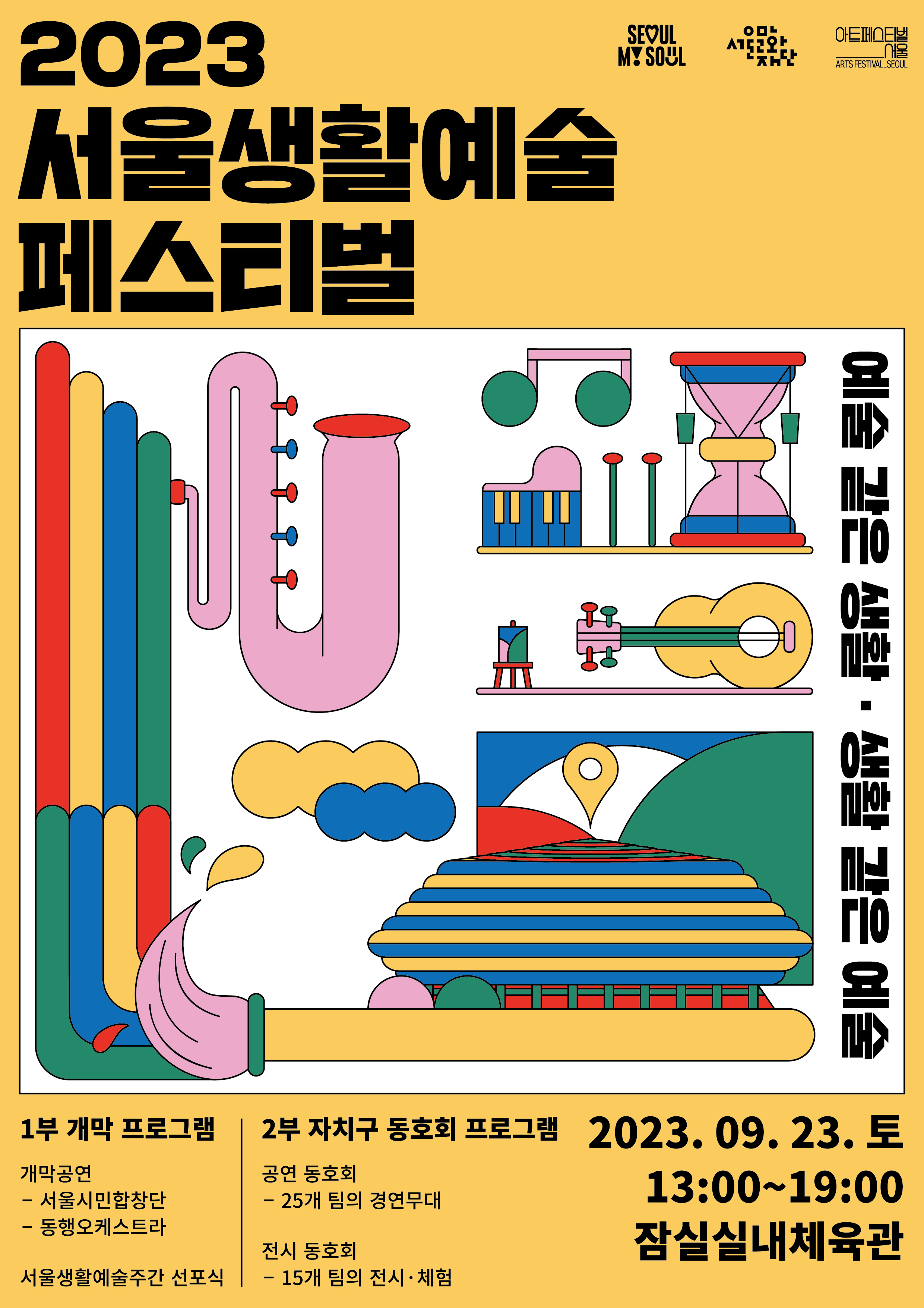 이미지 설명을 입력해주세요.