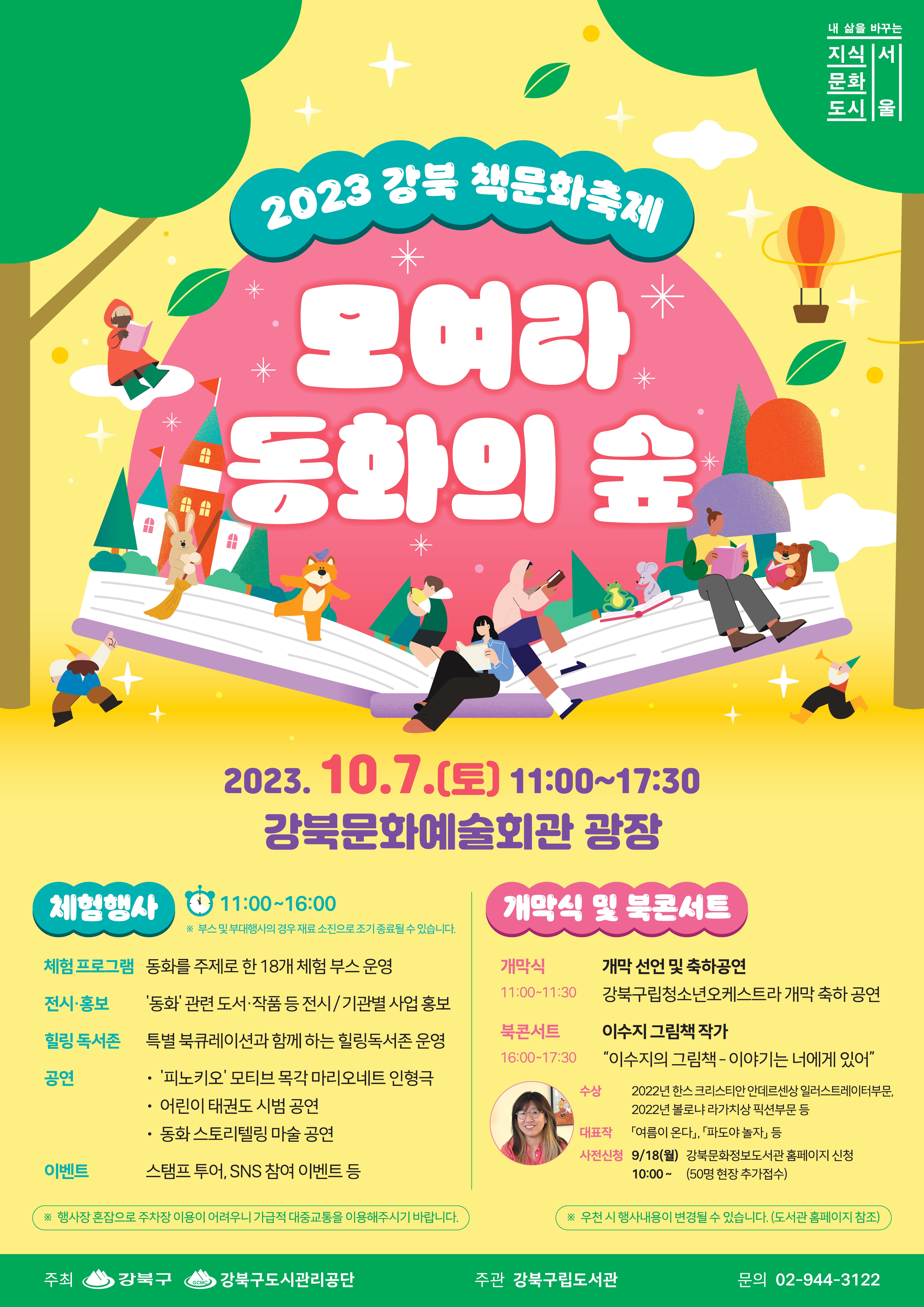이미지 설명을 입력해주세요.