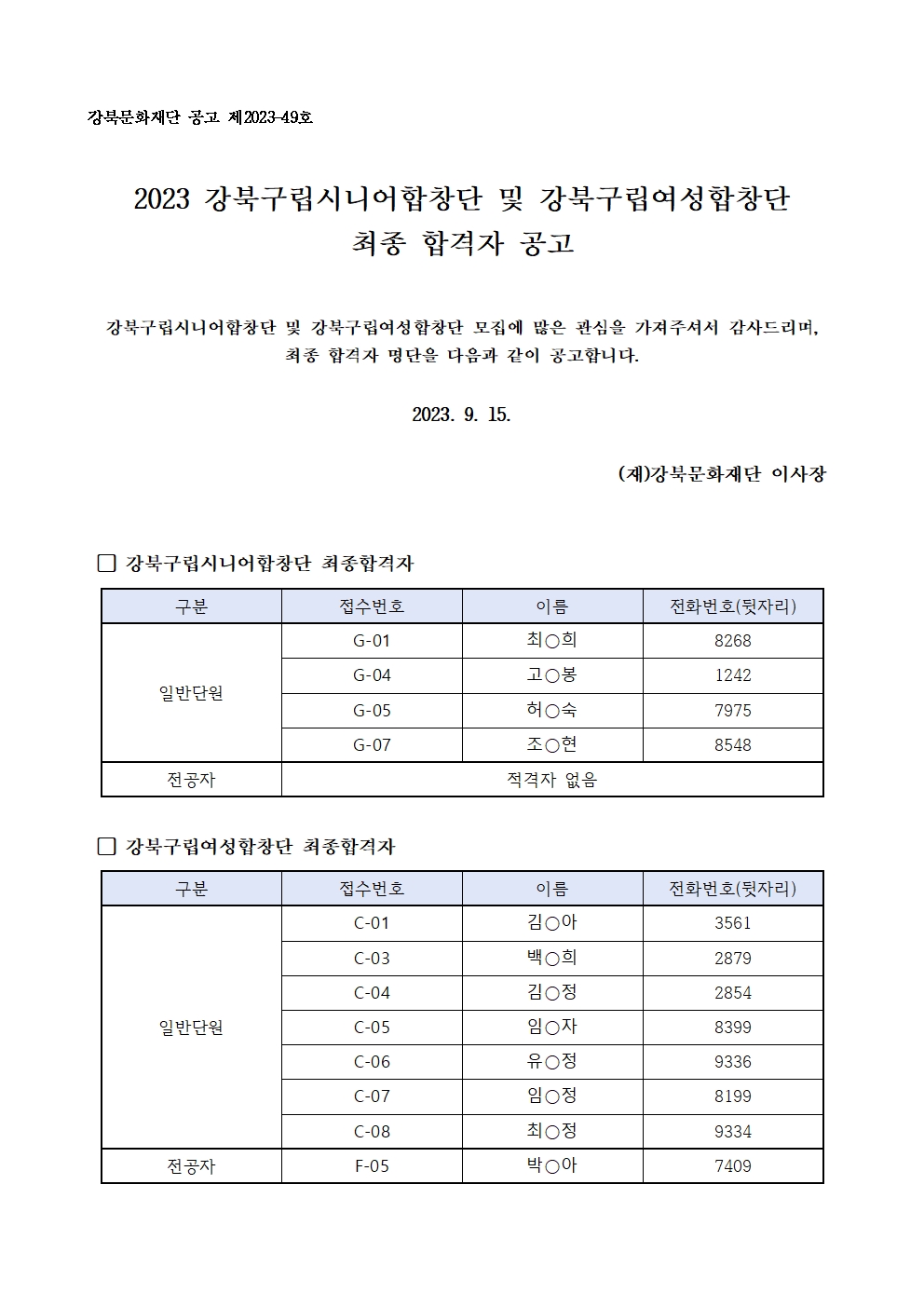 이미지 설명을 입력해주세요.