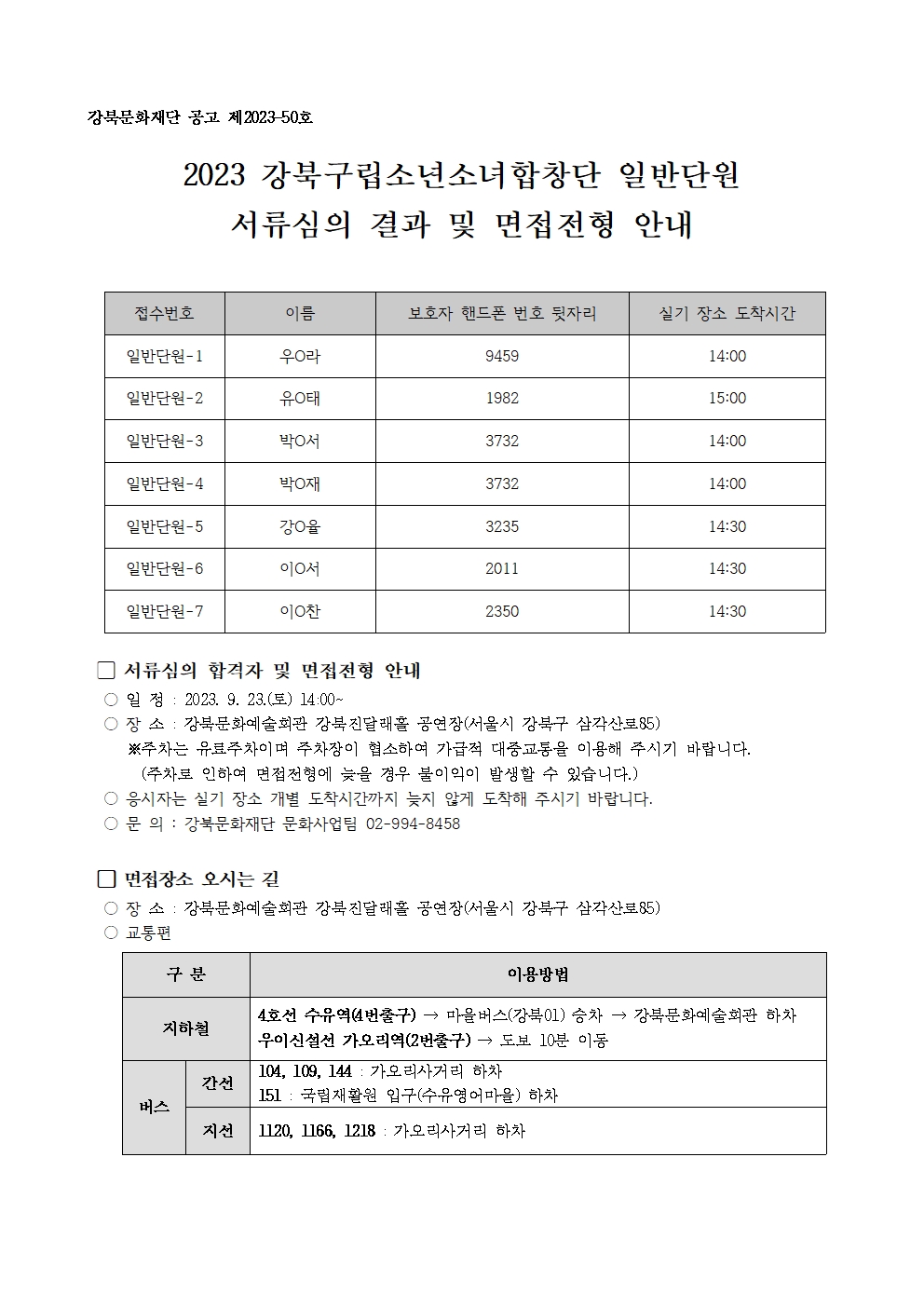 이미지 설명을 입력해주세요.