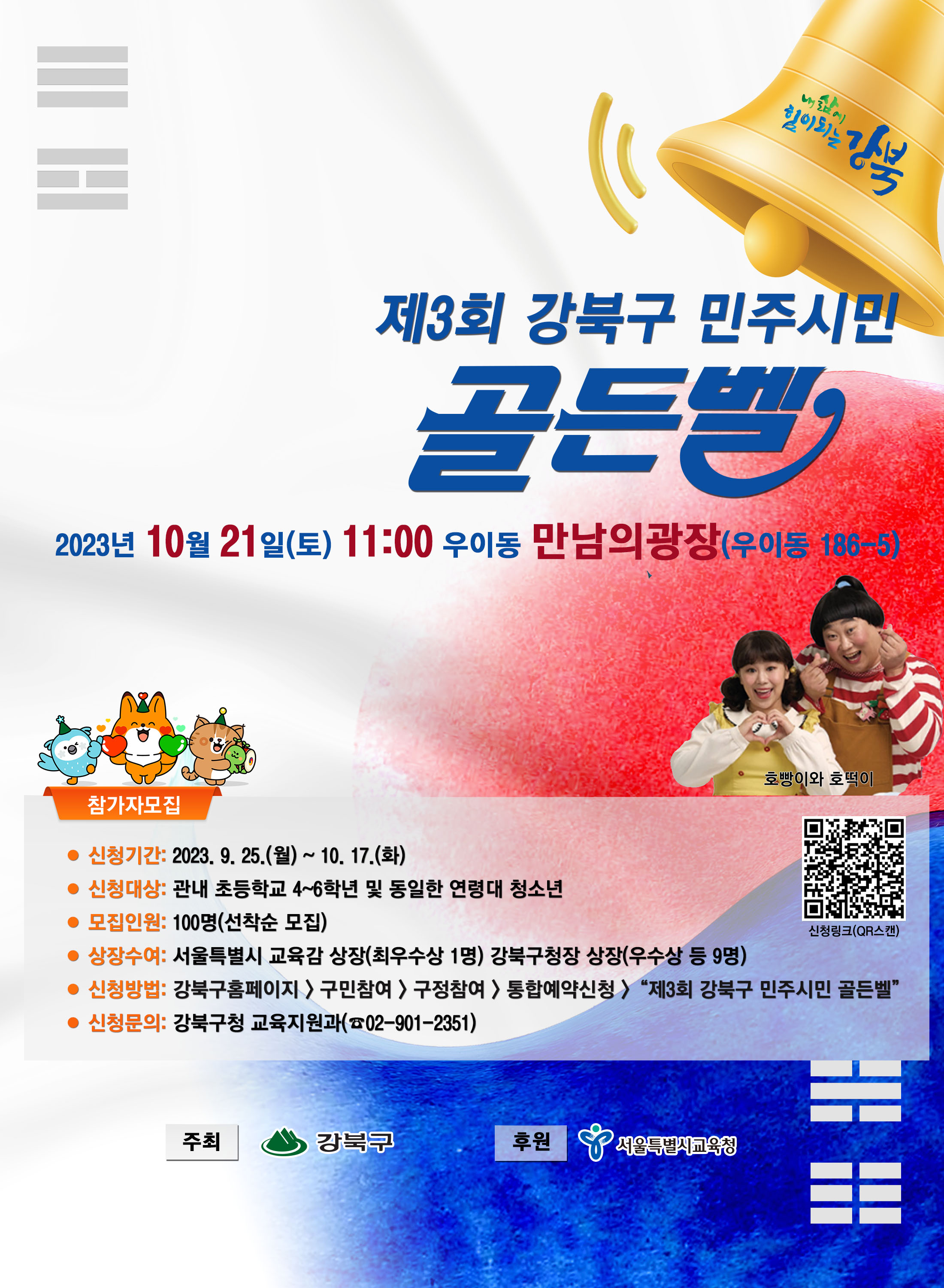 이미지 설명을 입력해주세요.