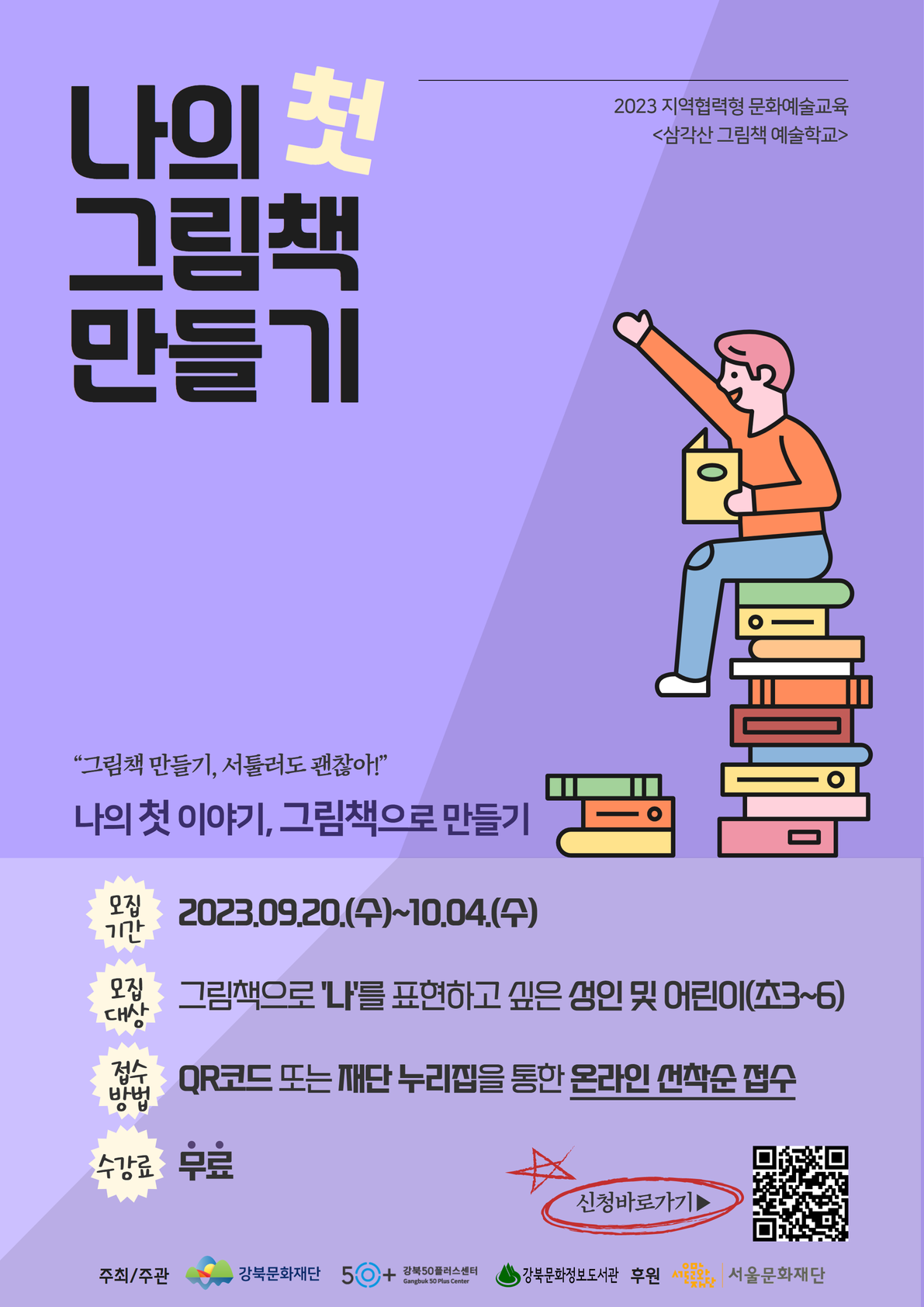 이미지 설명을 입력해주세요.