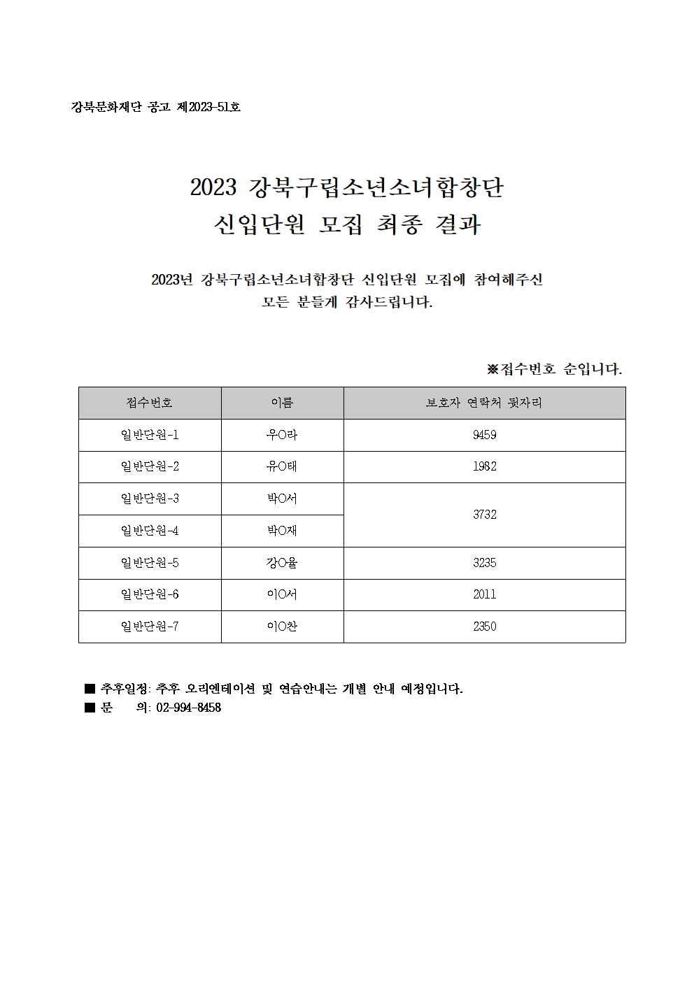 이미지 설명을 입력해주세요.