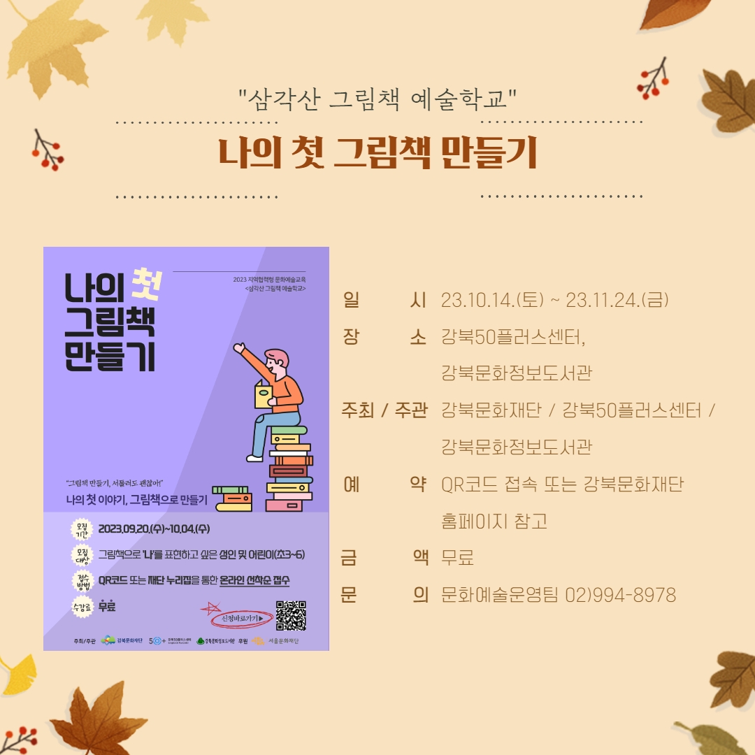 이미지 설명을 입력해주세요.