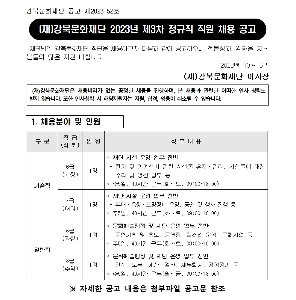 이미지 설명을 입력해주세요.