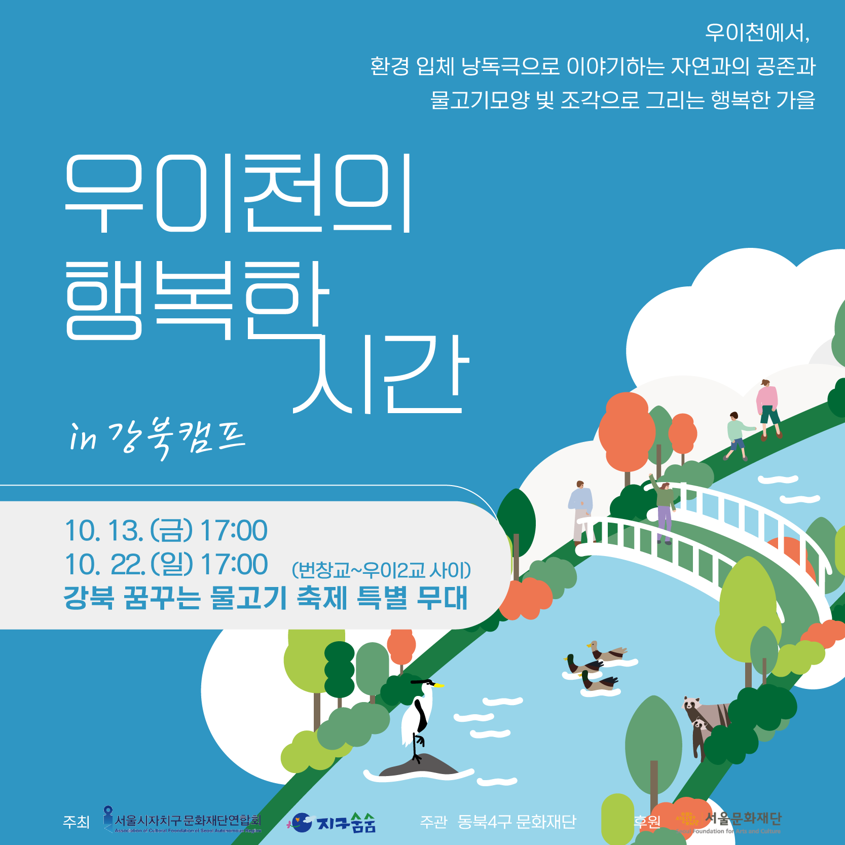 이미지 설명을 입력해주세요.