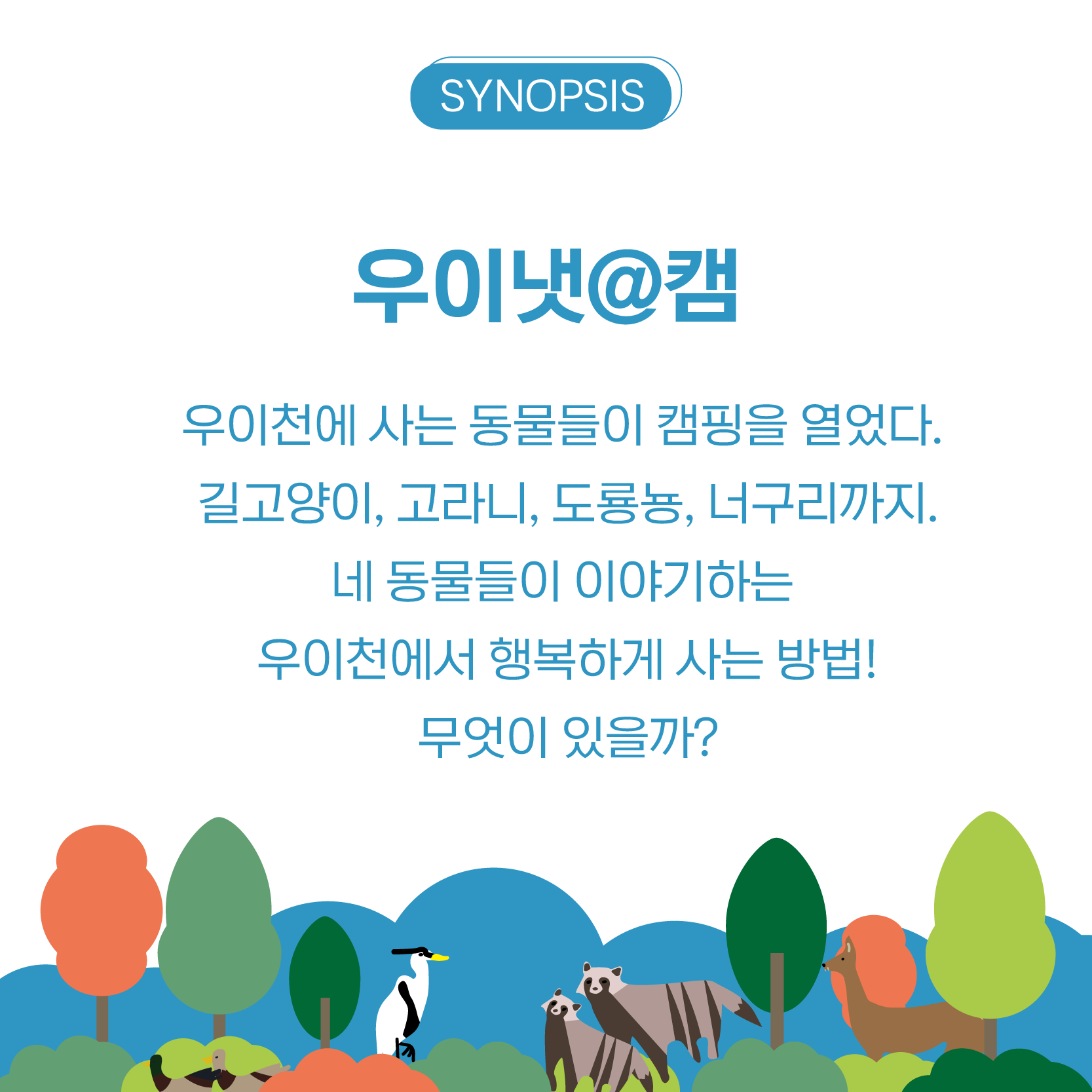이미지 설명을 입력해주세요.