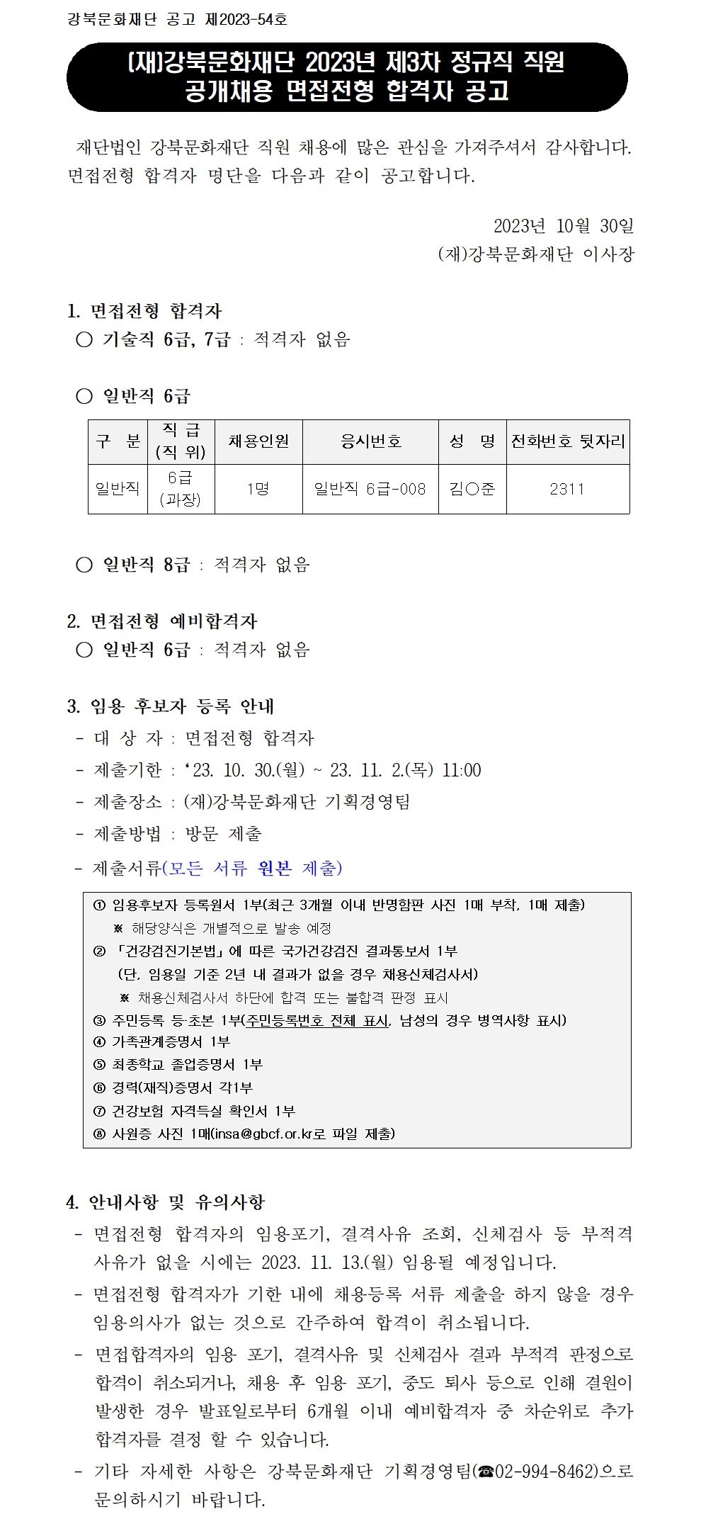 이미지 설명을 입력해주세요.