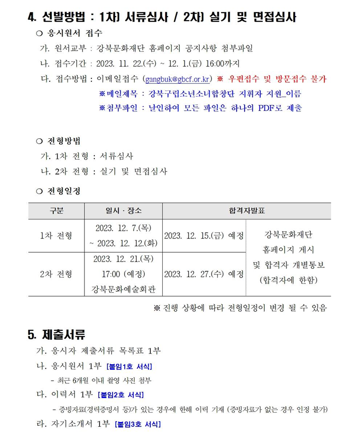 이미지 설명을 입력해주세요.