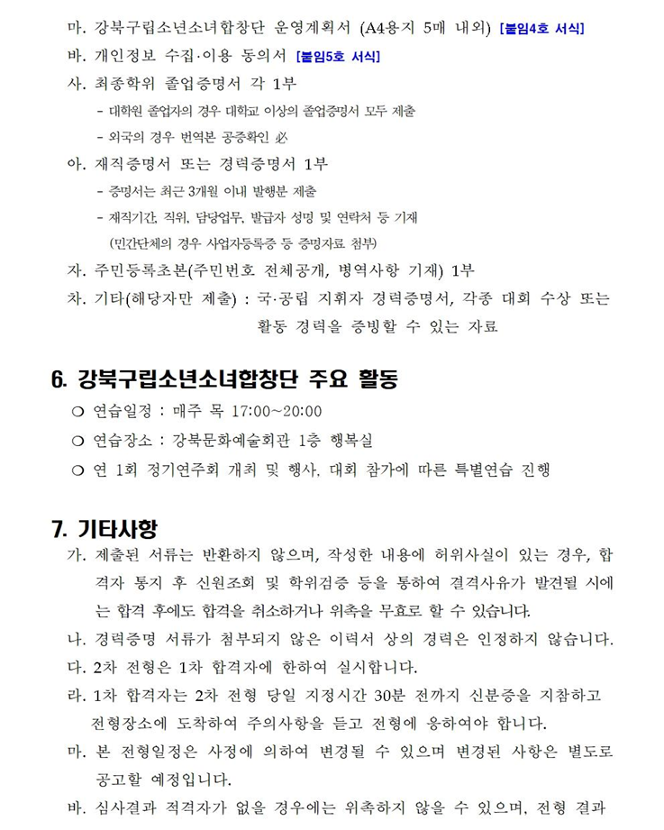 이미지 설명을 입력해주세요.