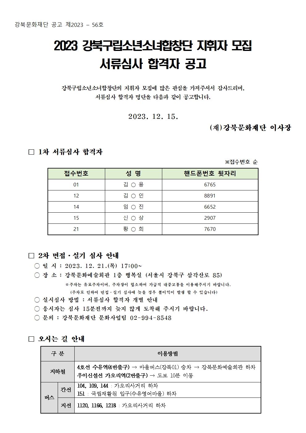 이미지 설명을 입력해주세요.