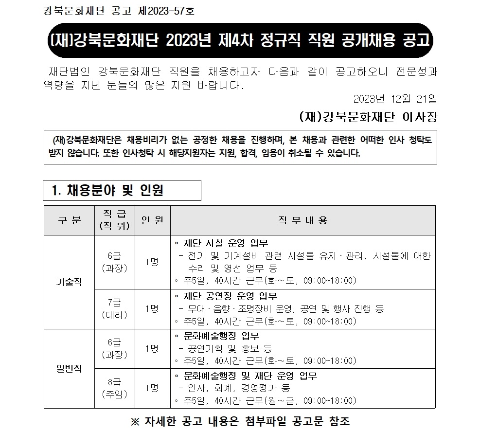 이미지 설명을 입력해주세요.