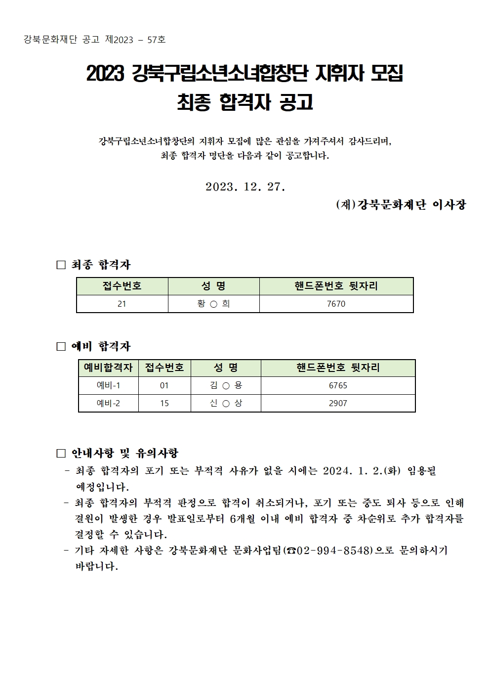 이미지 설명을 입력해주세요.