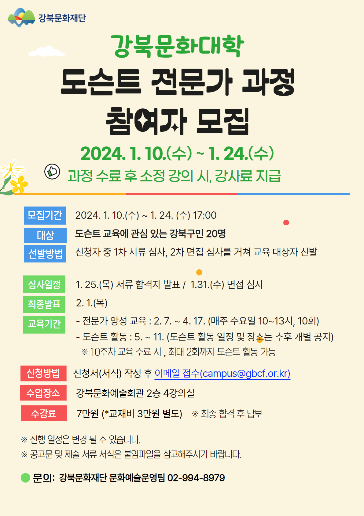 이미지 설명을 입력해주세요.