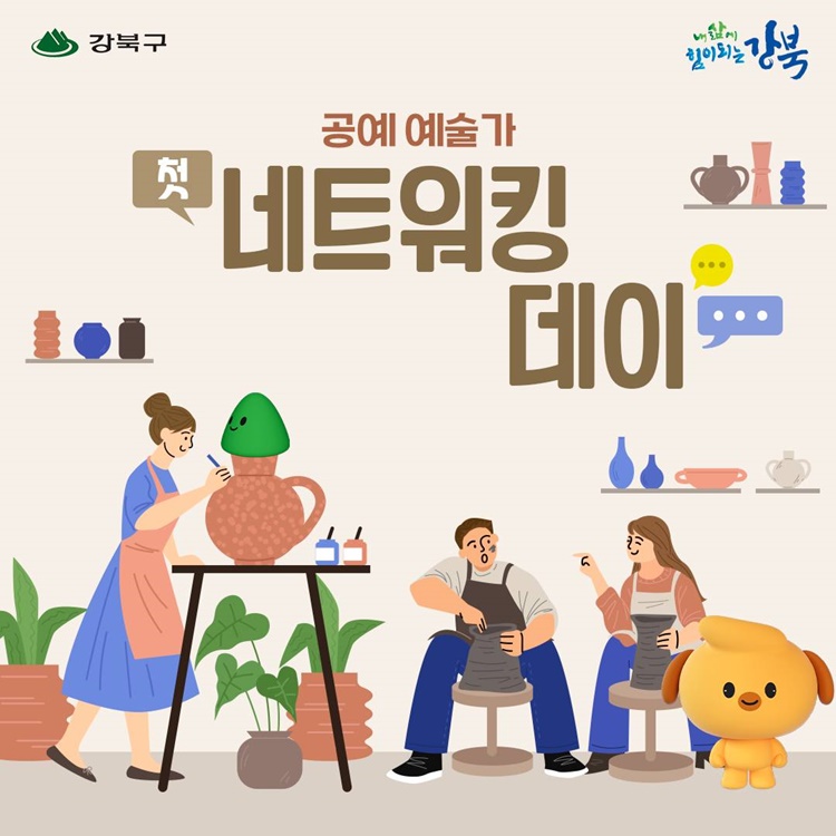 이미지 설명을 입력해주세요.