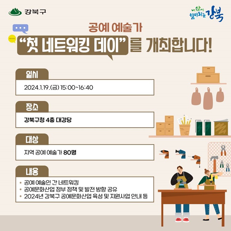 이미지 설명을 입력해주세요.