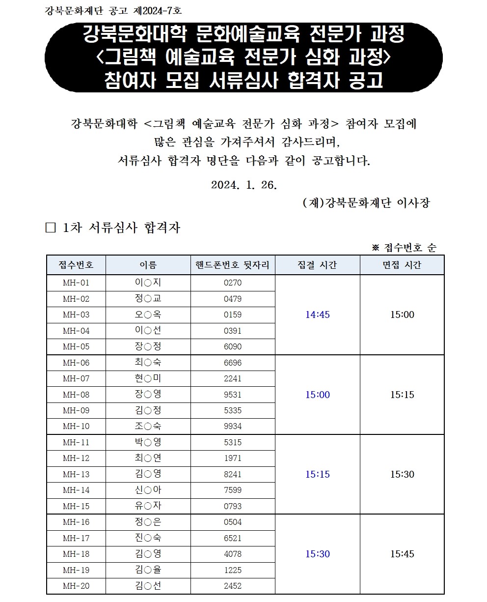 이미지 설명을 입력해주세요.