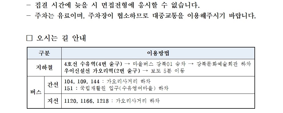 이미지 설명을 입력해주세요.