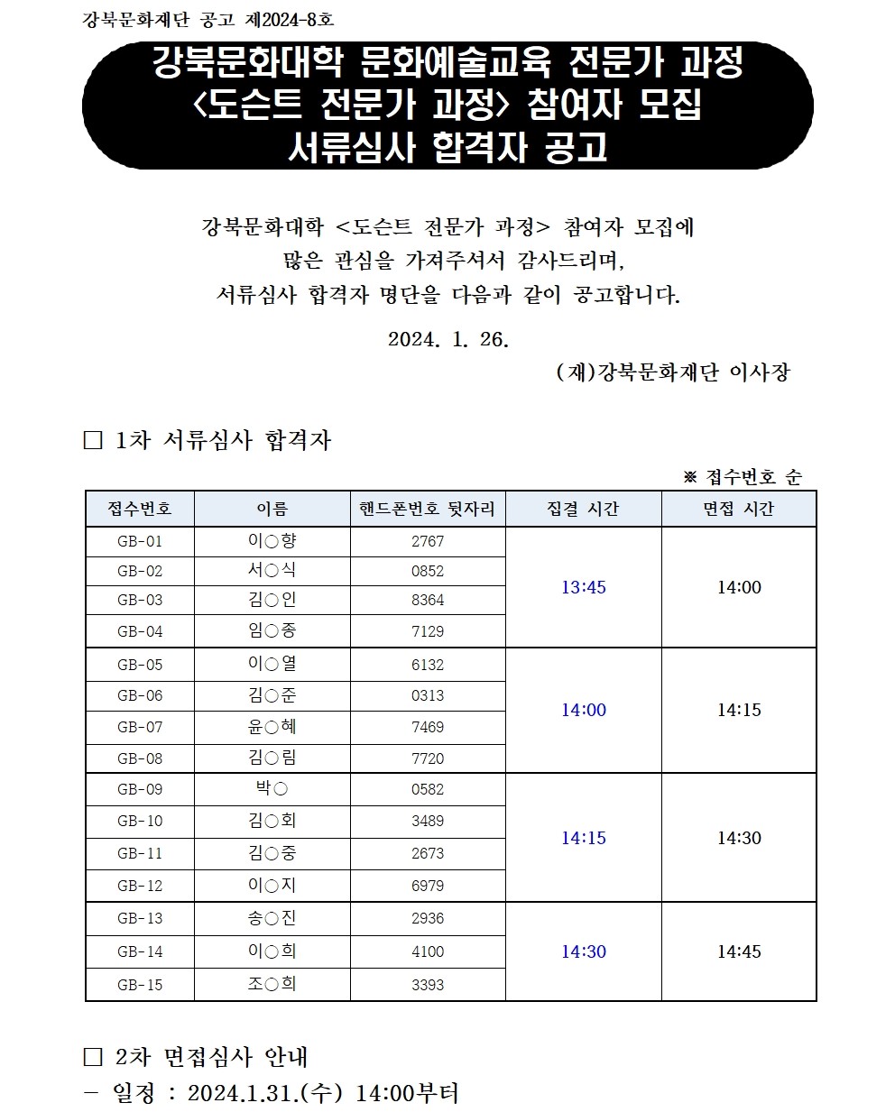 이미지 설명을 입력해주세요.