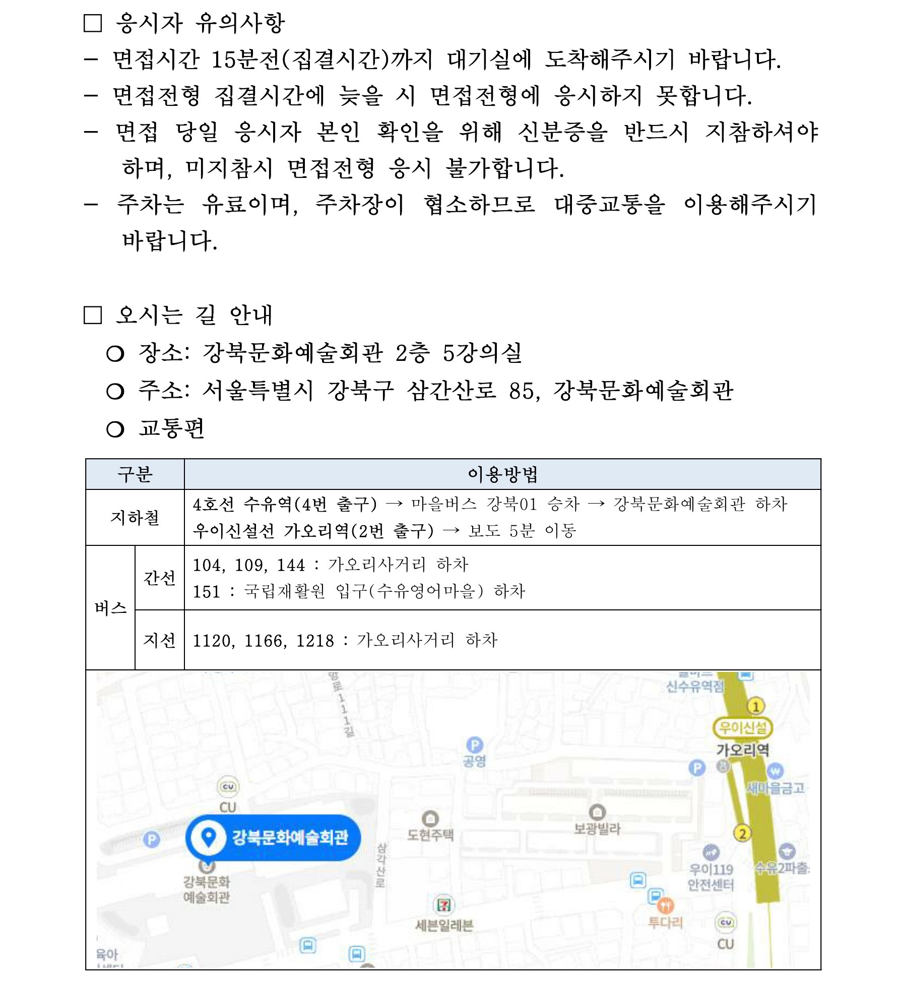이미지 설명을 입력해주세요.