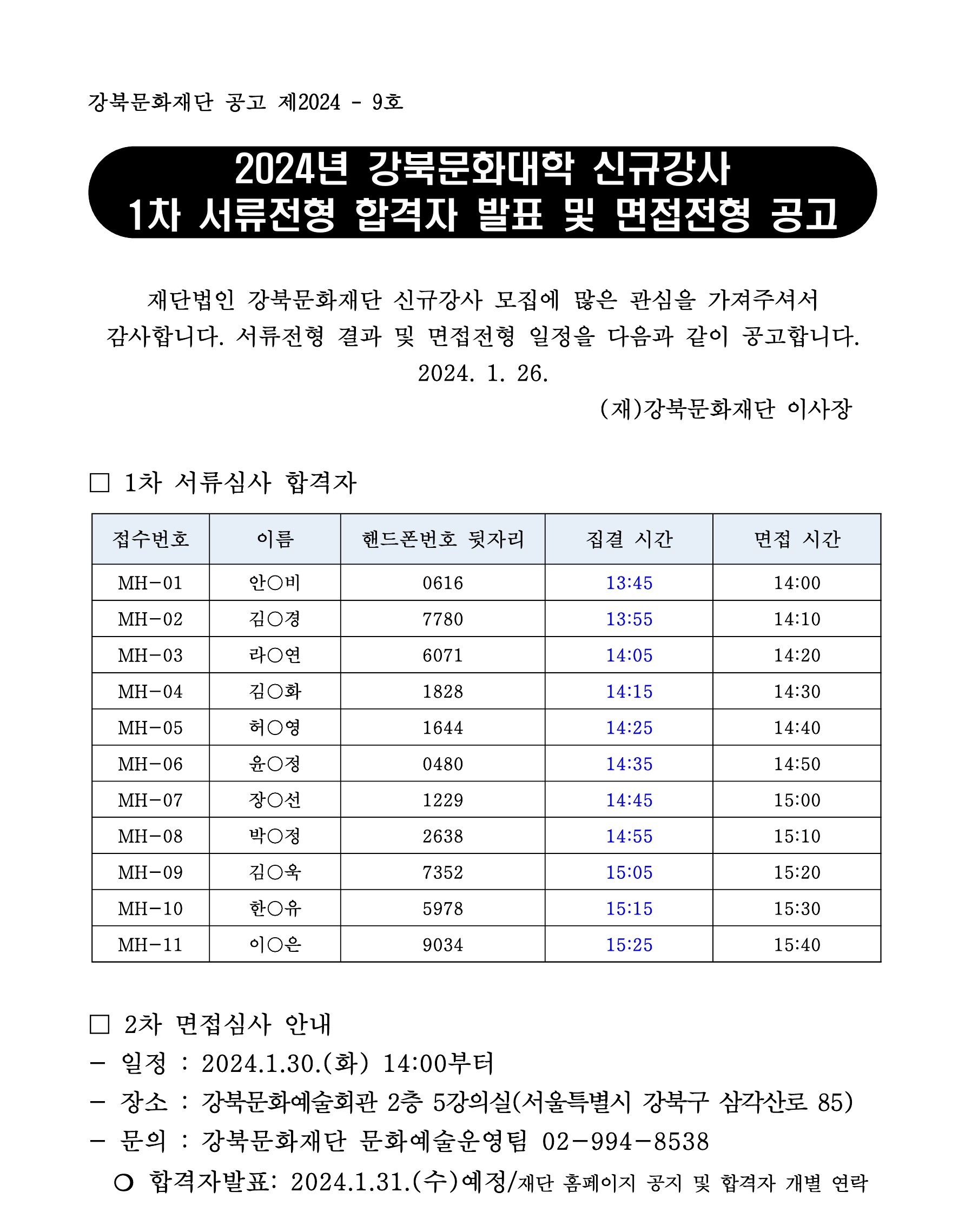 이미지 설명을 입력해주세요.