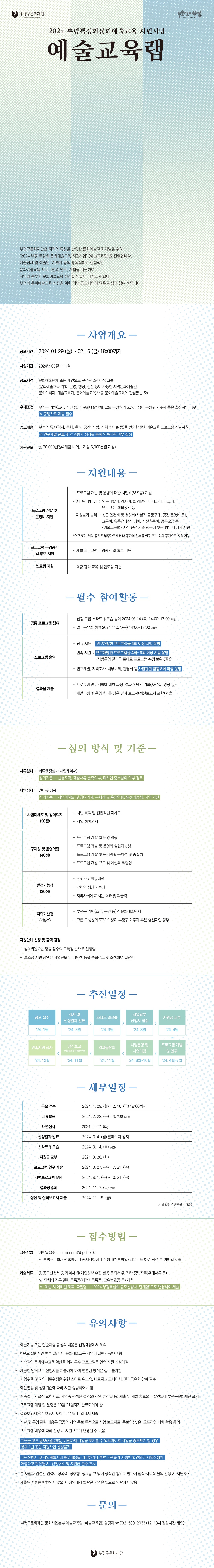 이미지 설명을 입력해주세요.