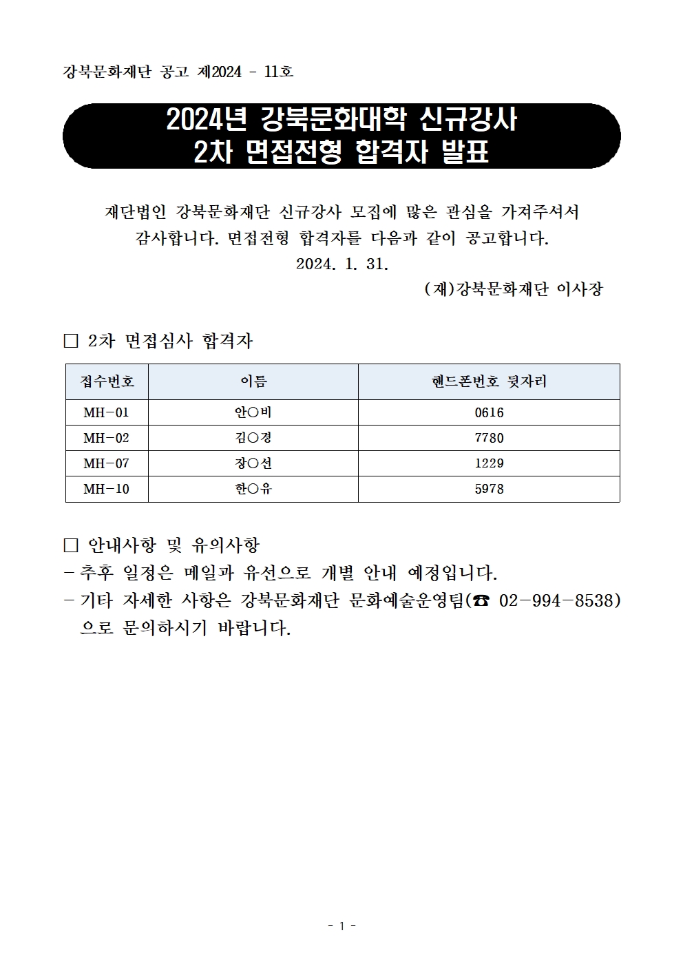 이미지 설명을 입력해주세요.