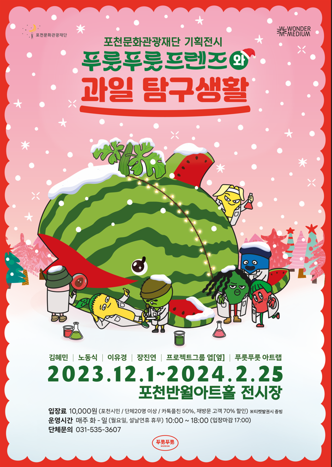 이미지 설명을 입력해주세요.