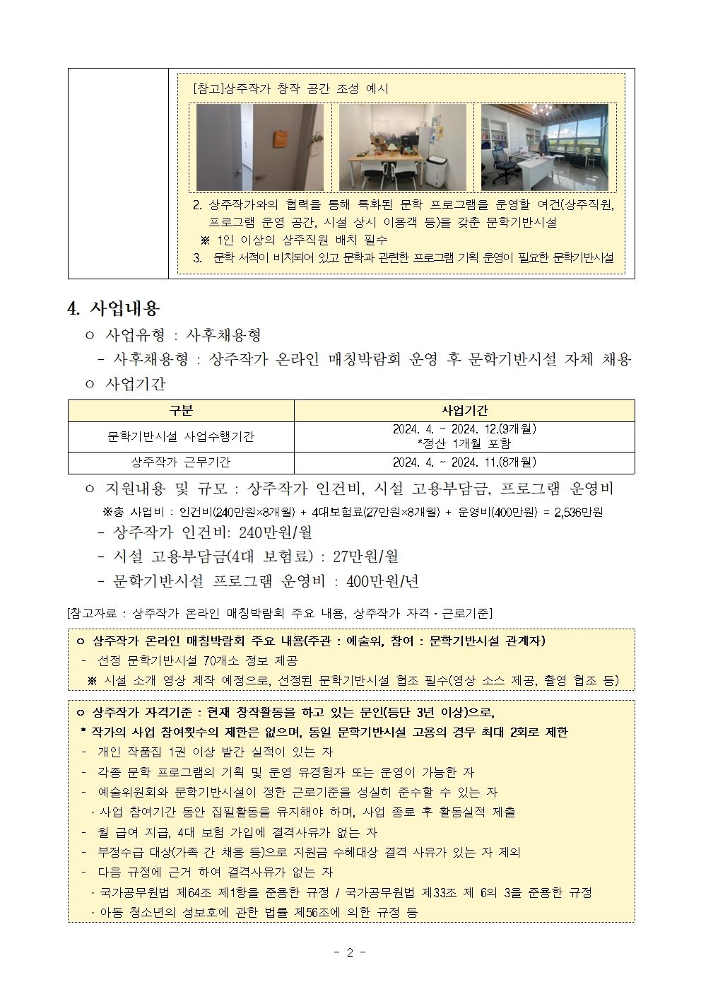 이미지 설명을 입력해주세요.