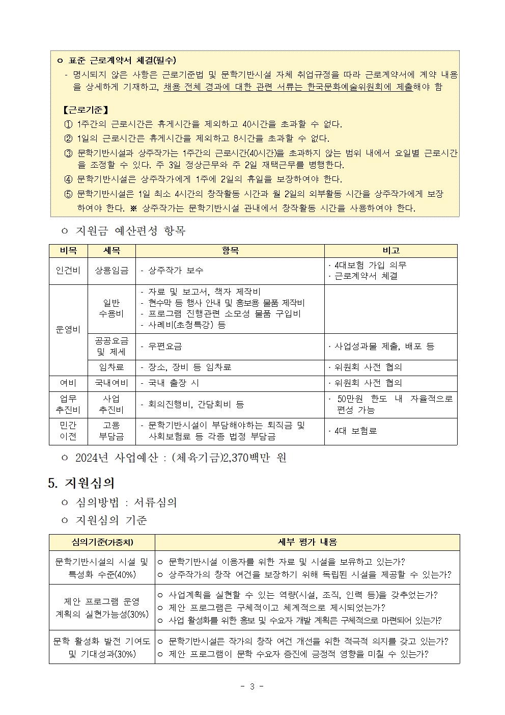 이미지 설명을 입력해주세요.