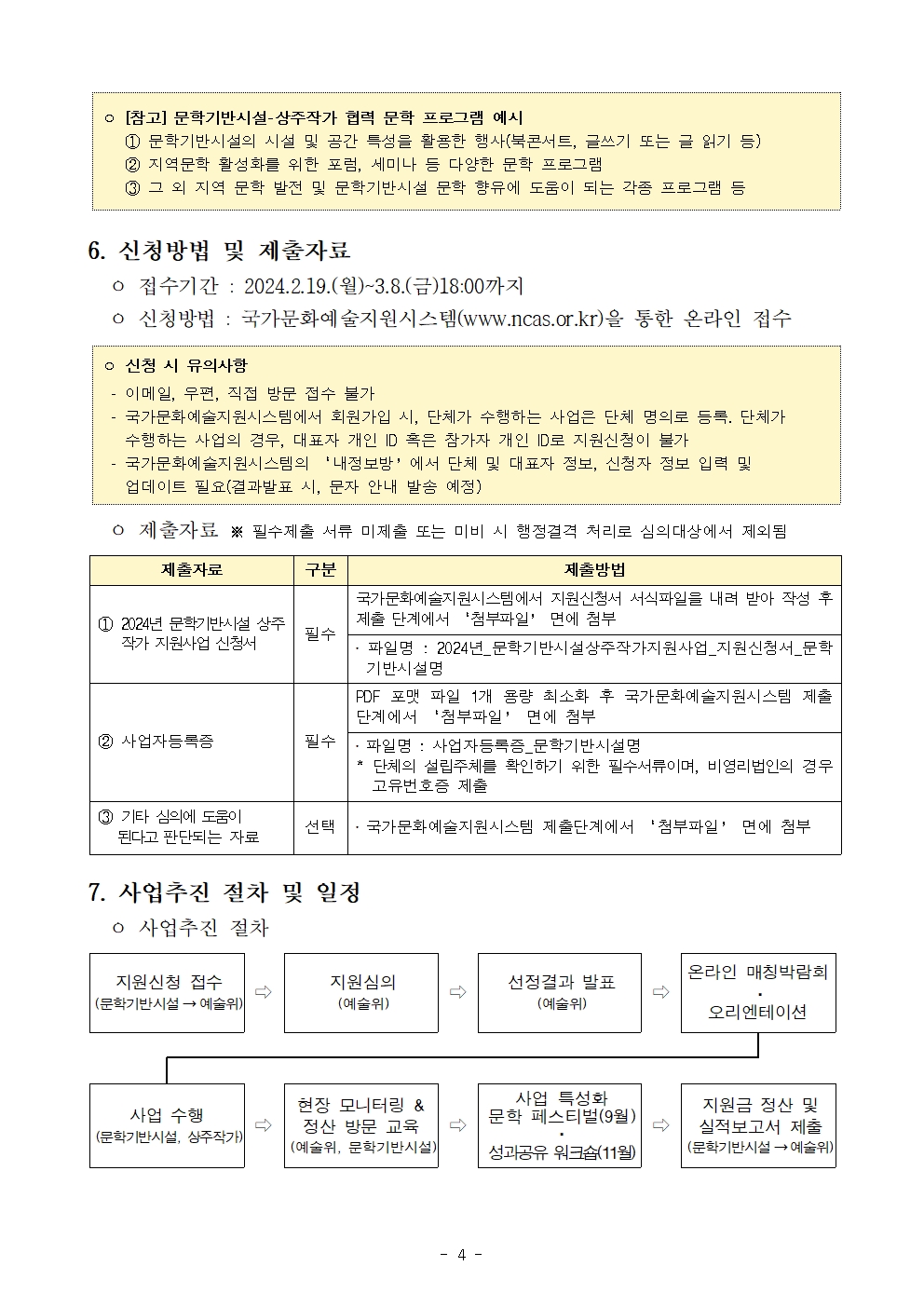 이미지 설명을 입력해주세요.