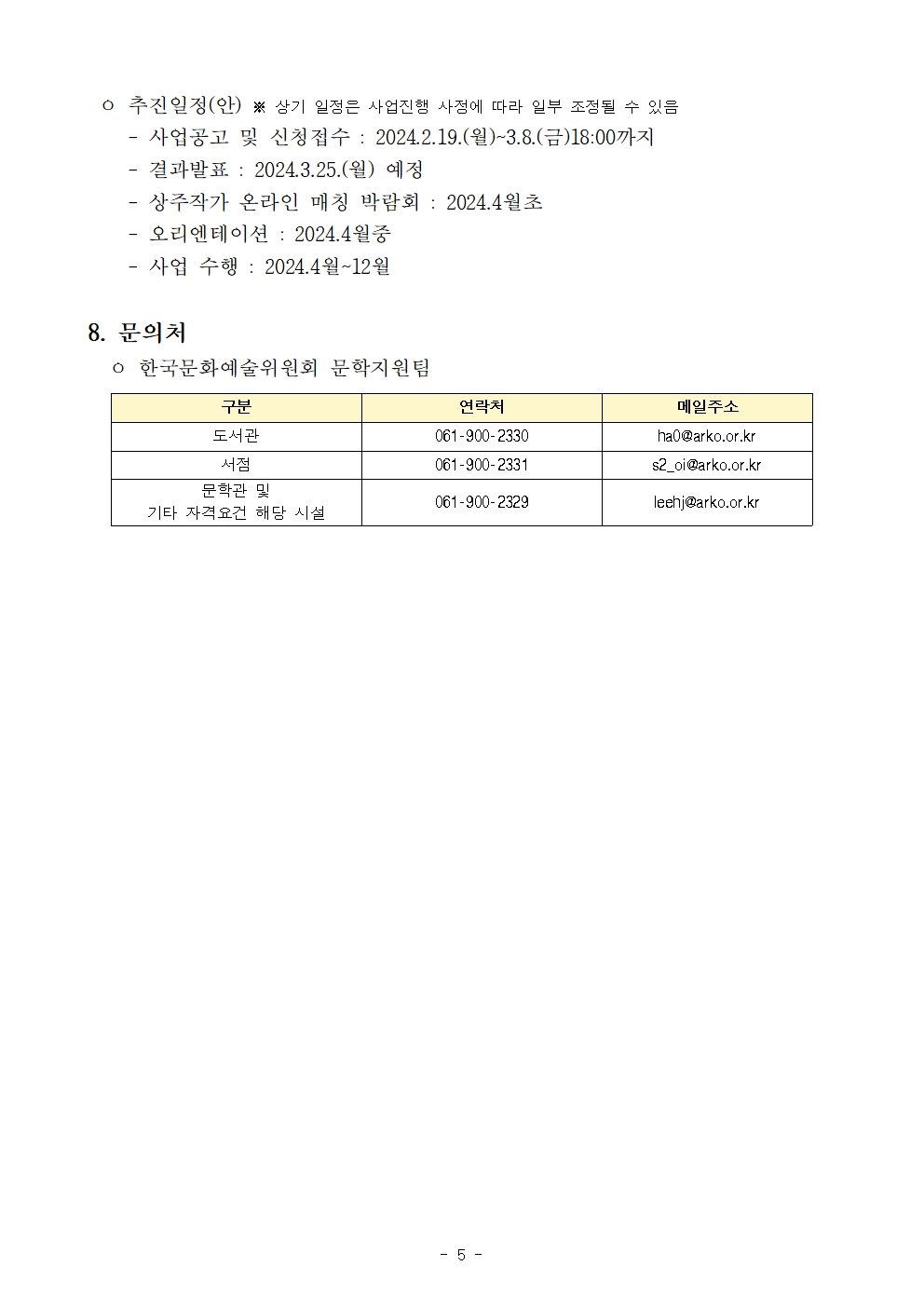이미지 설명을 입력해주세요.