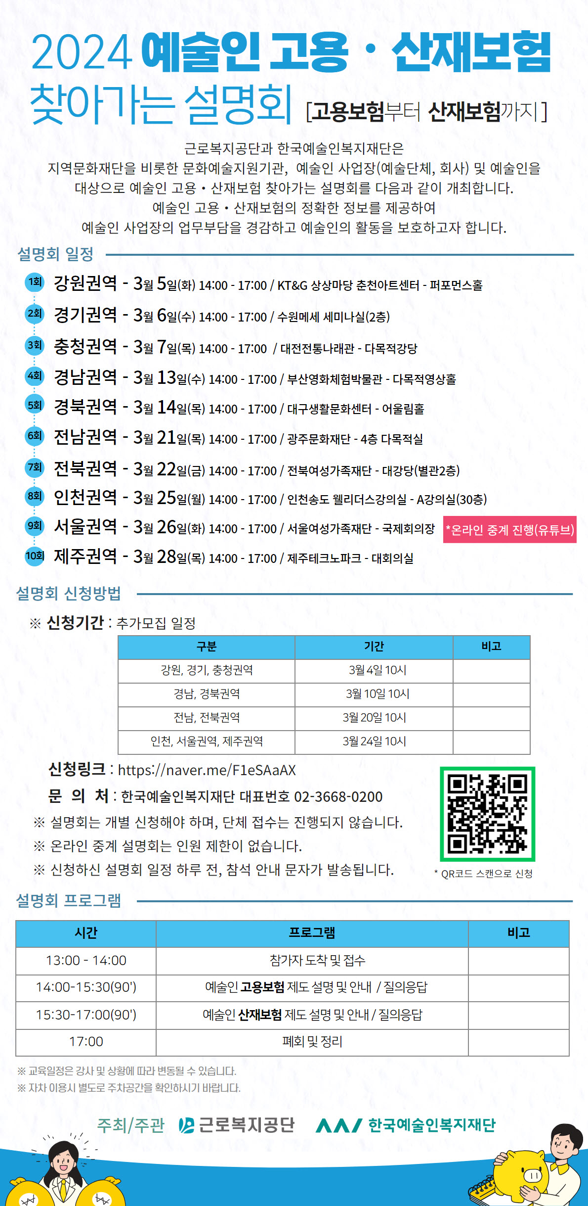 이미지 설명을 입력해주세요.